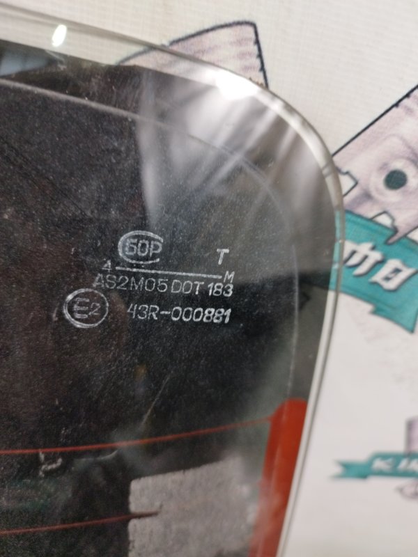 Стекло заднее лада 2105 21053