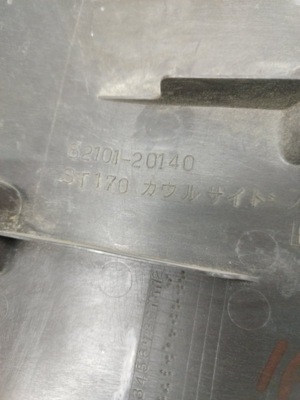 Обшивка салона Toyota Carina 1989 st170