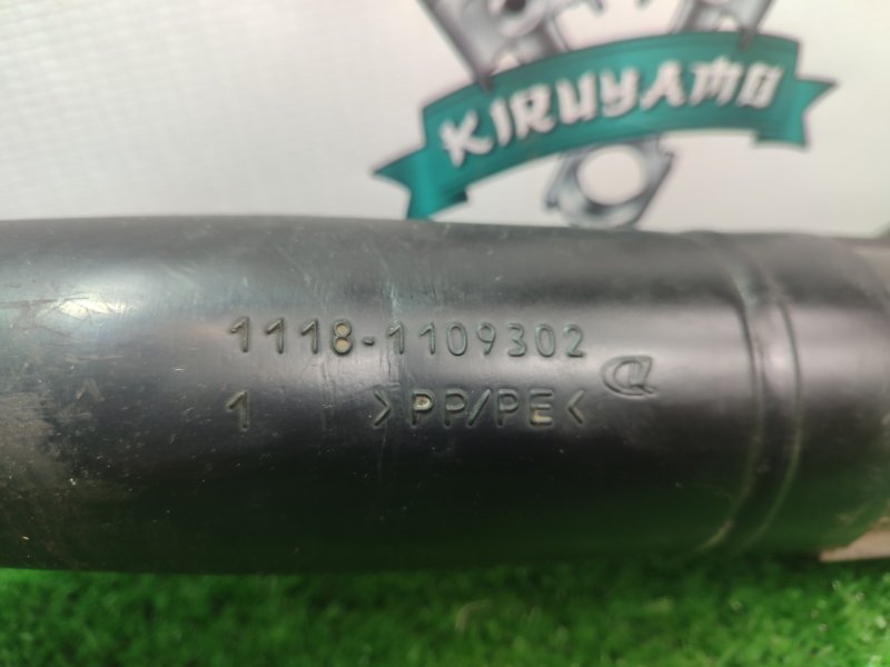 Патрубок воздушного фильтра лада калина 2007 11193