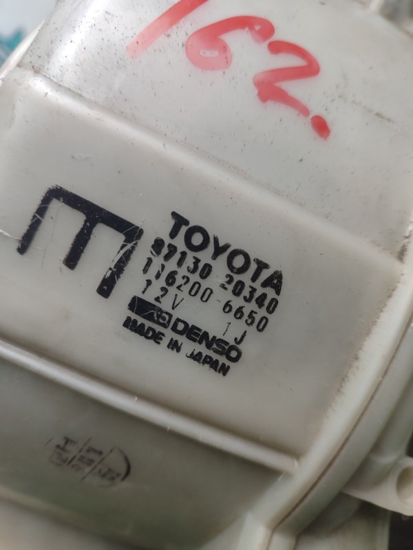 Корпус моторчика отопителя Toyota Carina 1989 st170