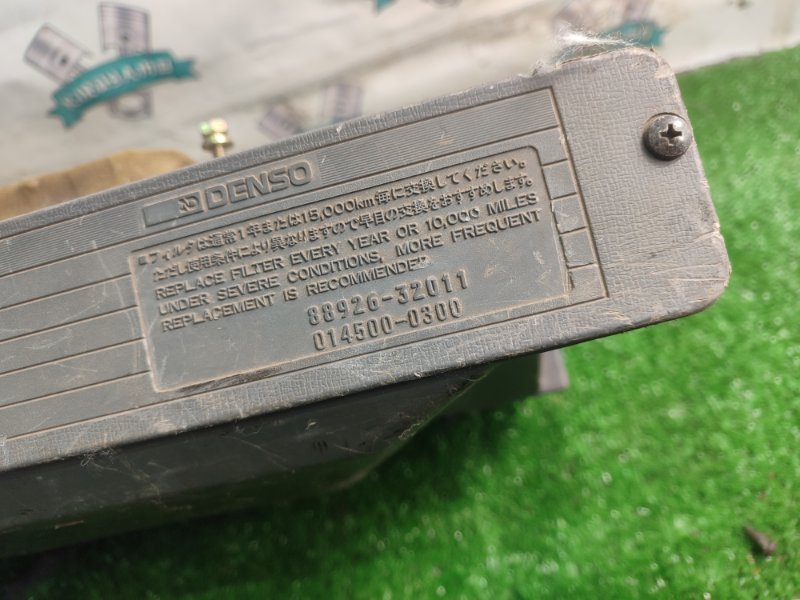 Ионизатор Toyota Carina 1989 st170