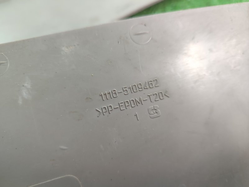 Облицовка туннель пола лада калина 2007 11193