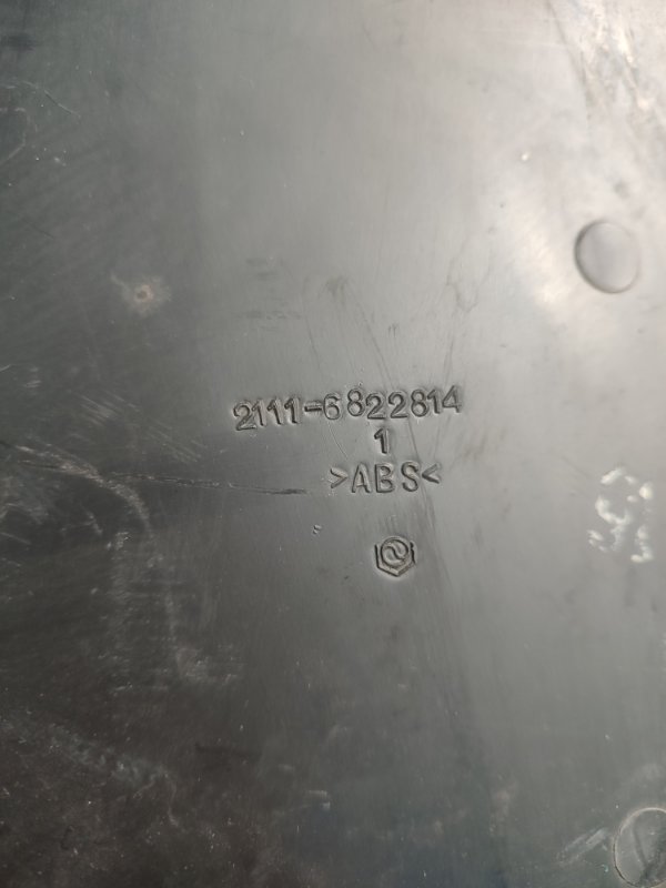 Накладка сиденья Ваз 2111