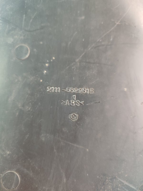 Накладка сиденья Ваз 2111