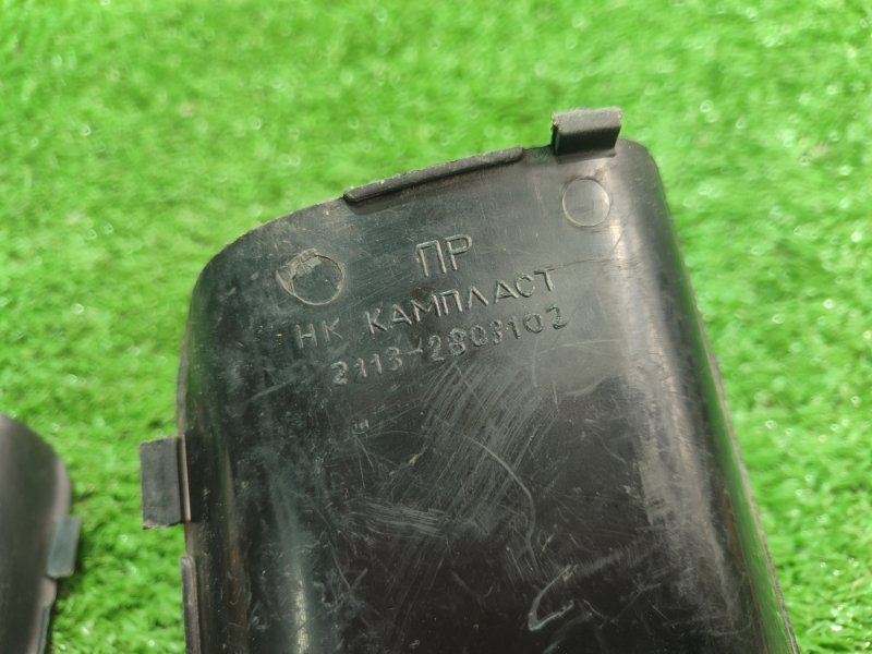 Заглушка бампера лада 2114 хэтчбек