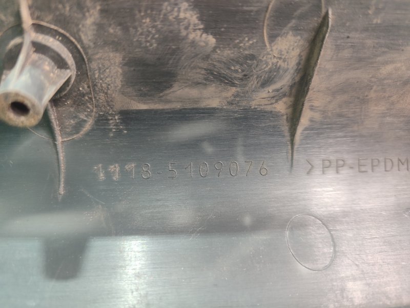 Накладка на порог салона лада калина 2007 11193