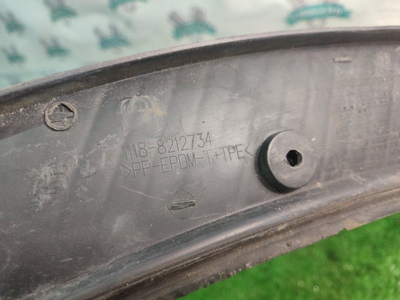 Решетка, жабо под дворники лада калина 2007 11193