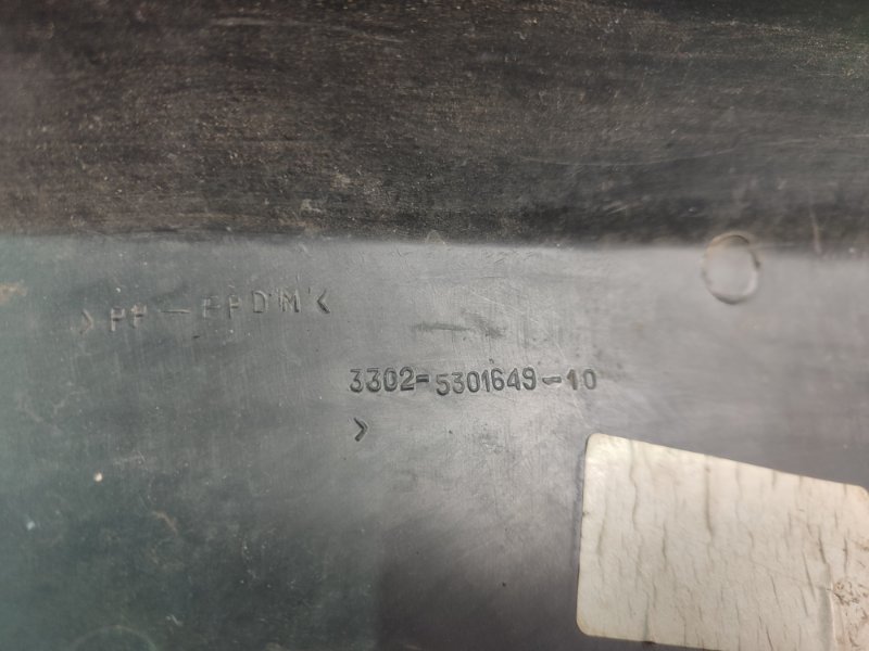 Накладка стойки лобового стекла газель 3302