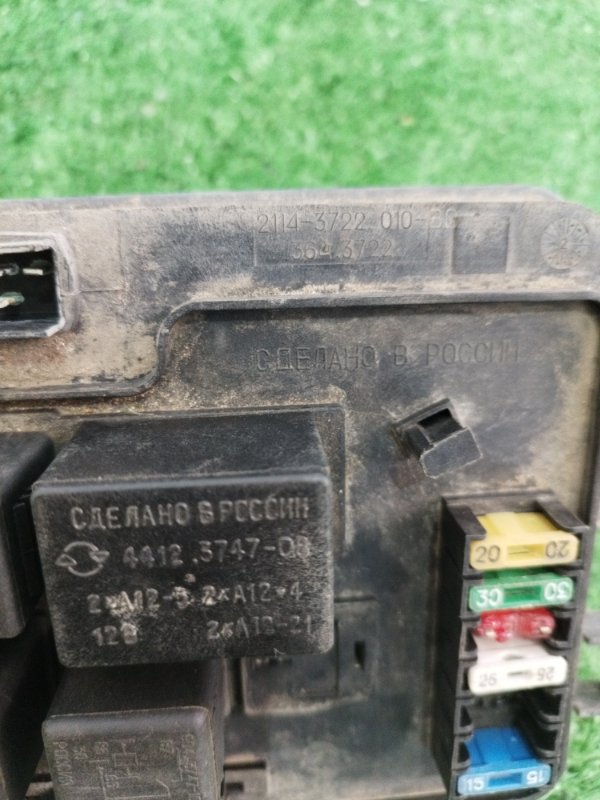 Блок предохранителей лада 2108 2002 хэтчбек