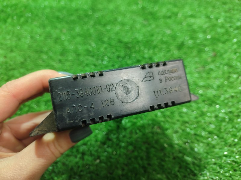 Блок иммобилайзера лада 2114 2007 седан