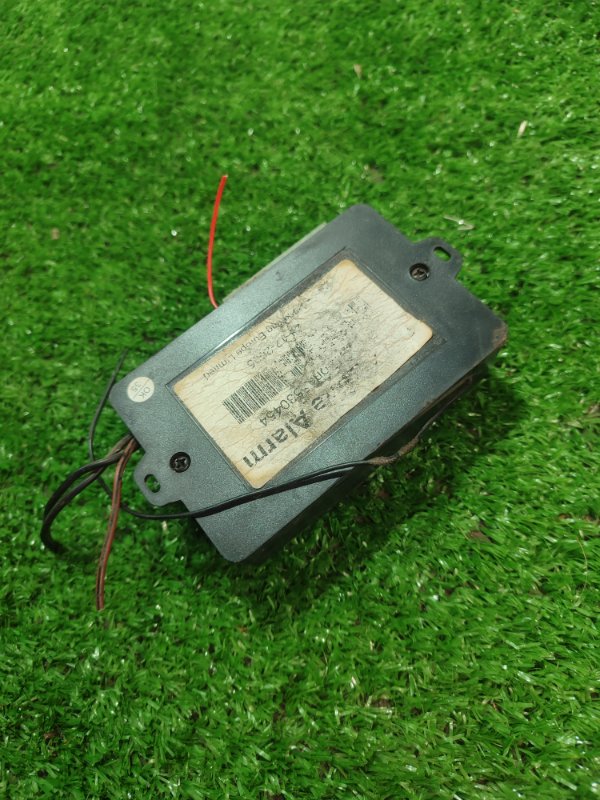 Блок управления сигнализации