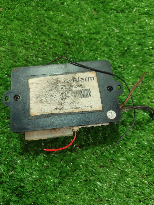 Блок управления сигнализации