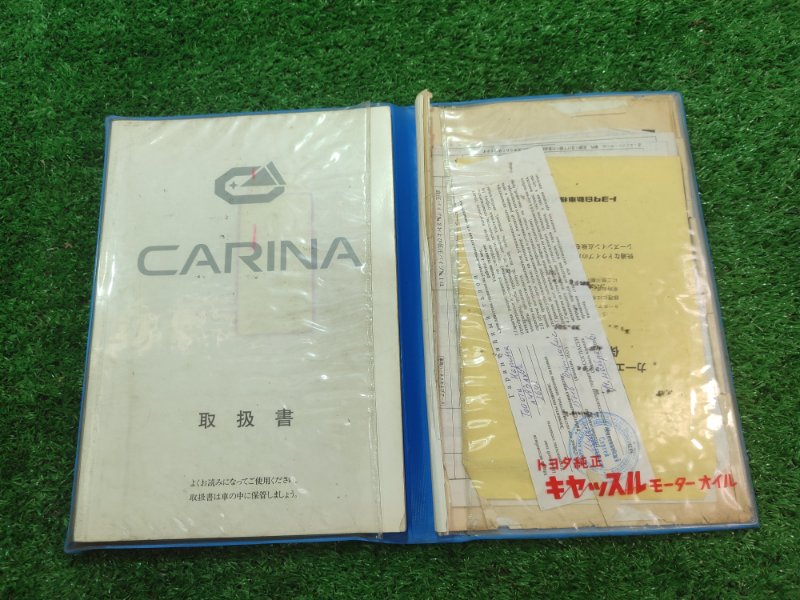 Инструкция по эксплуатации Toyota Carina 1989 st170