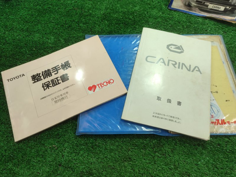 Инструкция по эксплуатации Toyota Carina 1989 st170