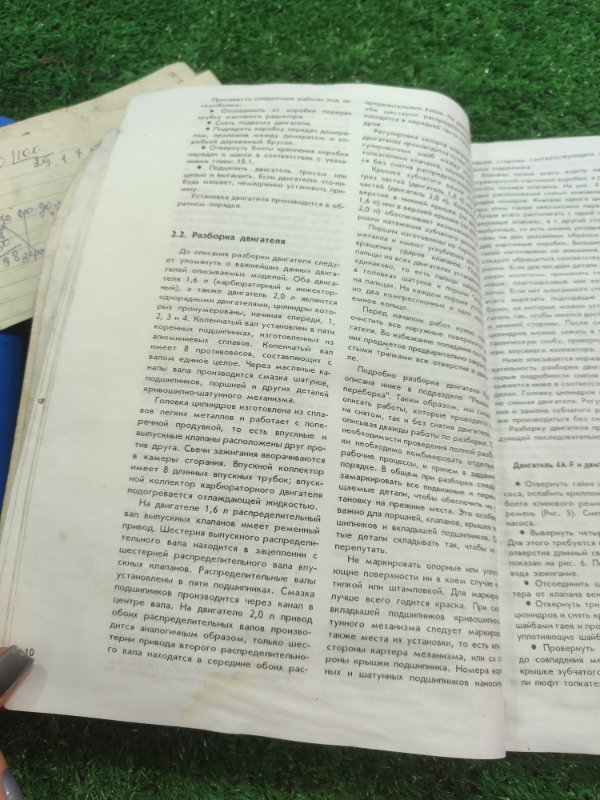 Инструкция по эксплуатации Toyota Carina 1989 st170