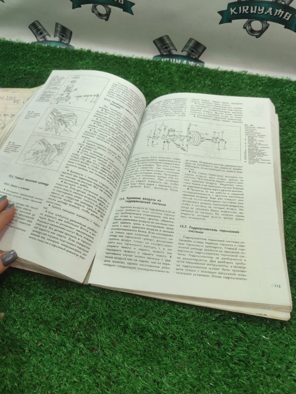 Инструкция по эксплуатации Toyota Carina 1989 st170