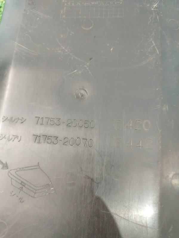 Бардачок между сиденьями Toyota Carina 1989 st170