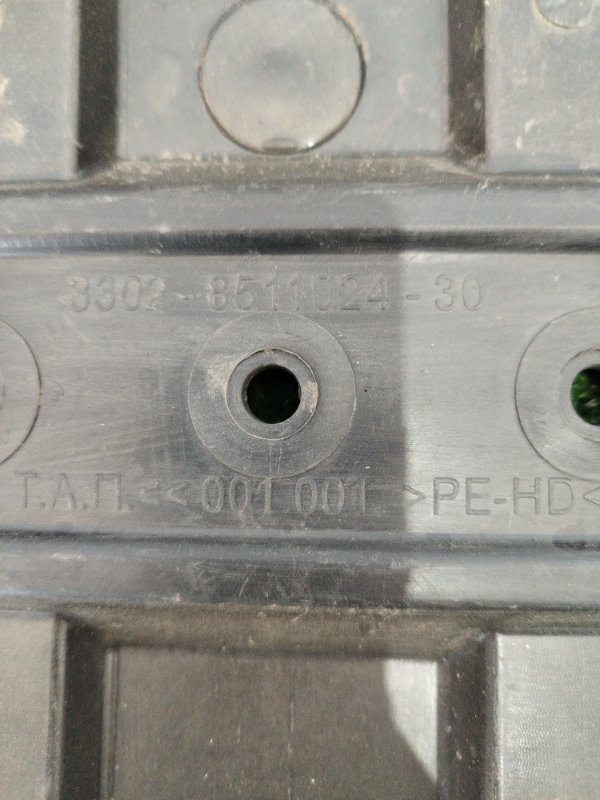 Брызговик ГАЗ 3302