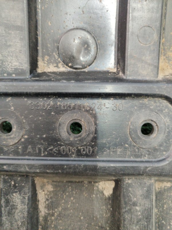 Брызговик ГАЗ 3302