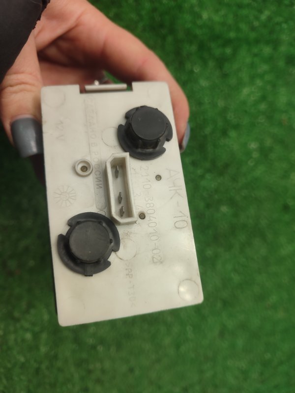 Часы лада 2110 2110