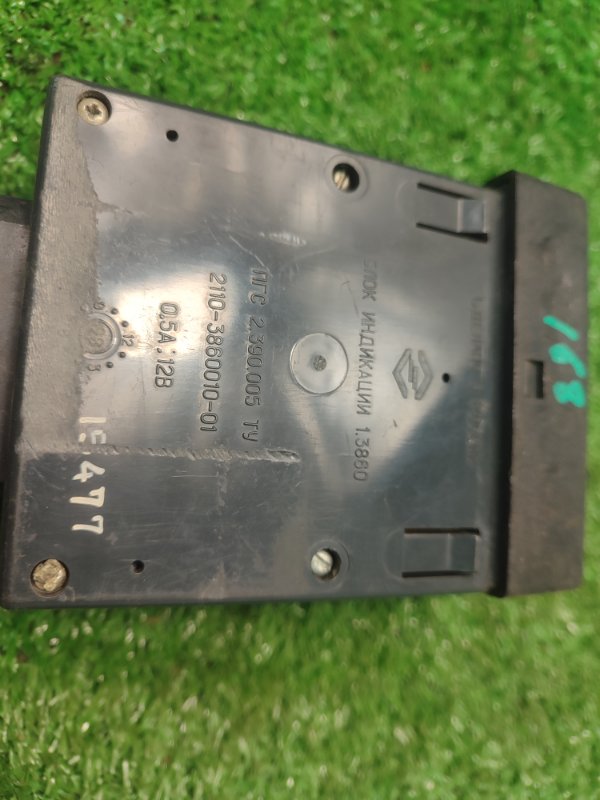 Блок индикации лада 2110 2110