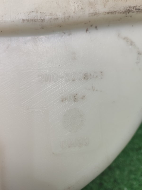 Бачок стеклоомывателя лада 2110 2110