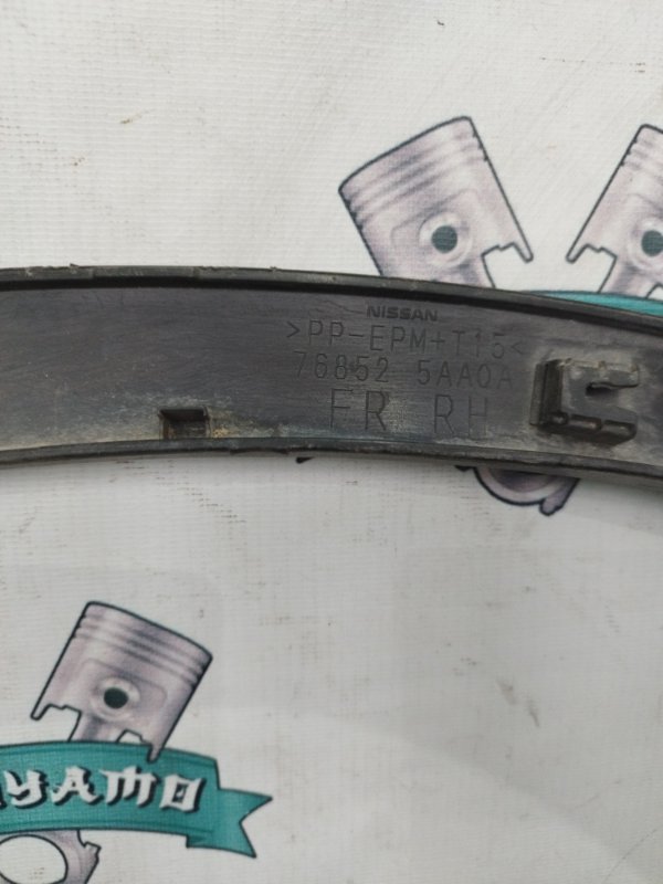 Молдинг на крыло Nissan Murano