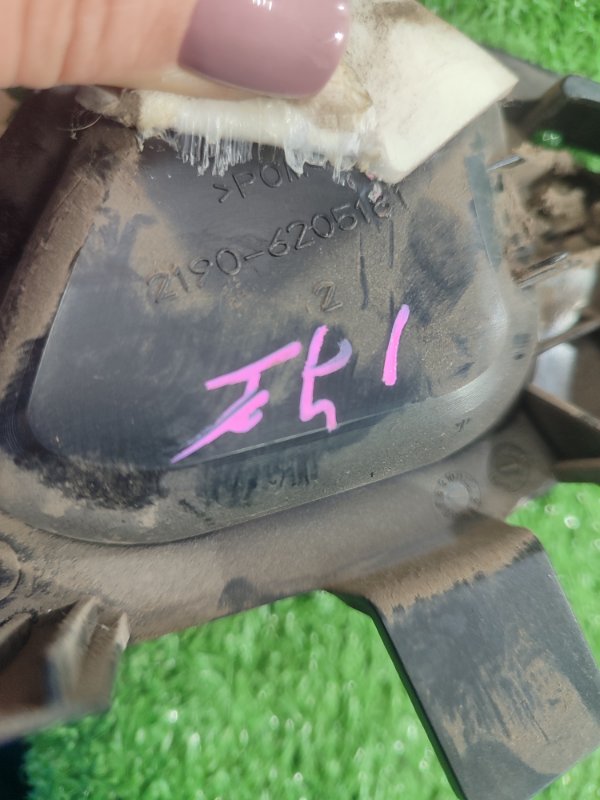 Ручка двери внутренняя Лада Гранта 2012 седан