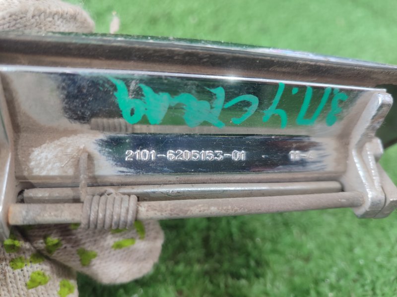 Ручка двери внешняя лада 2106 2106