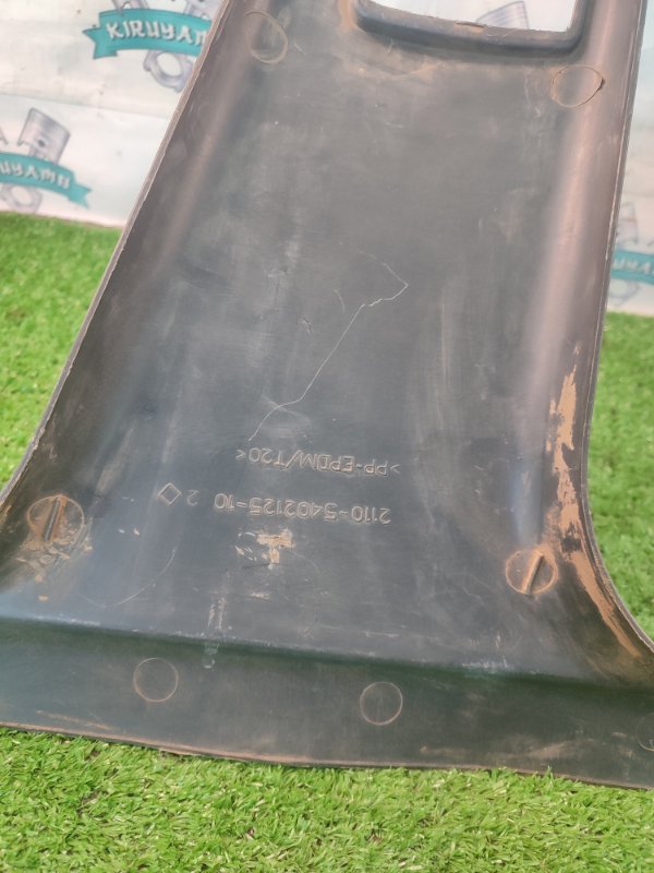 Обшивка стойки центральной нижней лада 2110 2110