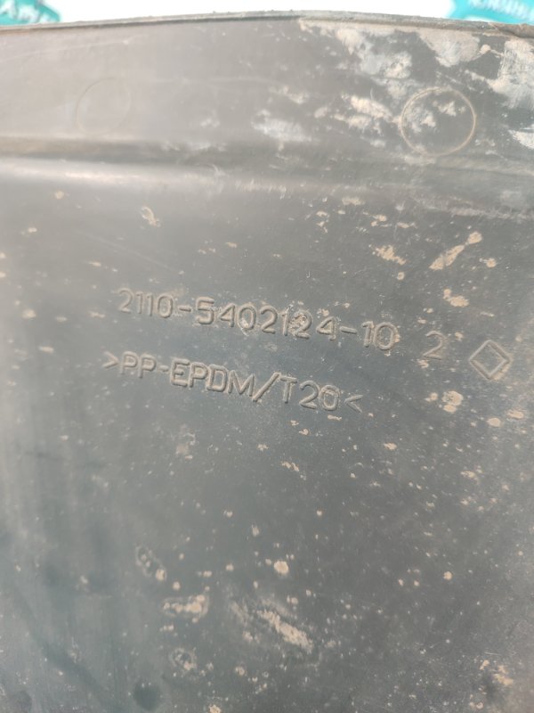 Обшивка стойки центральной нижней лада 2110 2110