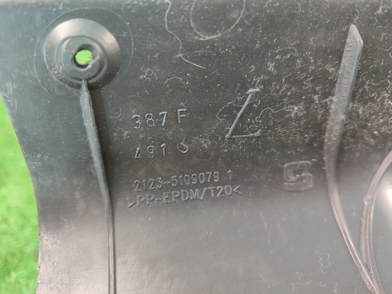 Накладка на порог салона нива шевроле