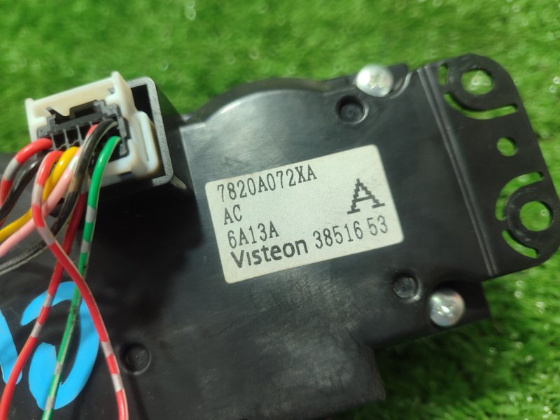 Блок управления климат-контролем Mitsubishi Outlander XL