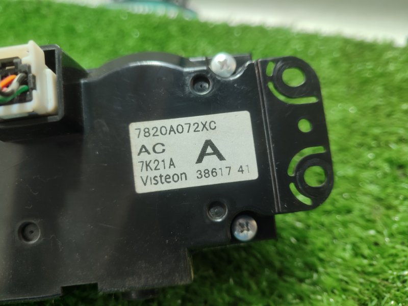 Блок управления климат-контролем Mitsubishi Outlander XL