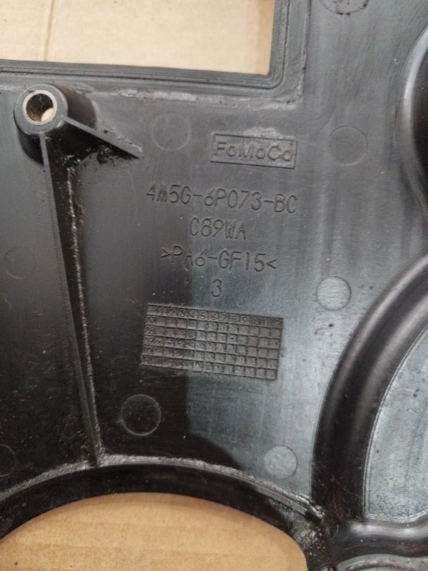 Кожух ГРМ Ford FOCUS 2