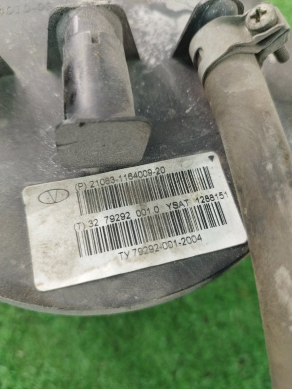 Фильтр паров топлива лада 2114 хэтчбек