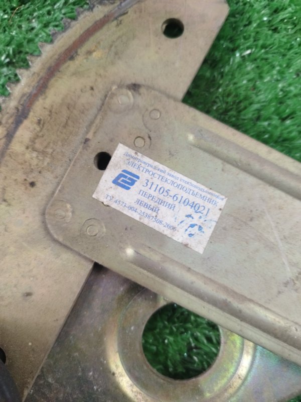 Стеклоподъемный механизм газ 31105 2006 105