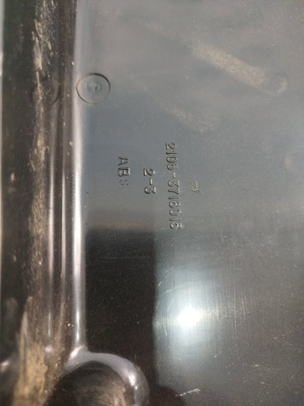 Накладка стоп-сигнала лада 21053 2105