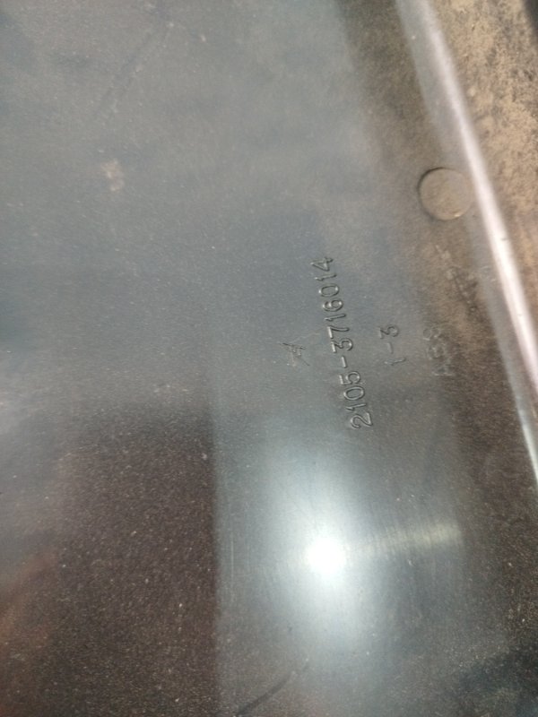 Накладка стоп-сигнала лада 21053 2105