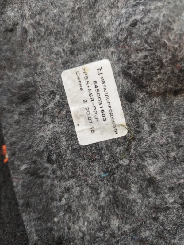 Обшивка багажника лада Веста 2018