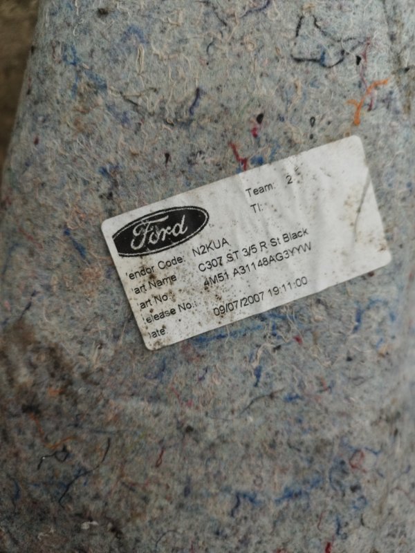 Обшивка багажника Ford FOCUS 2