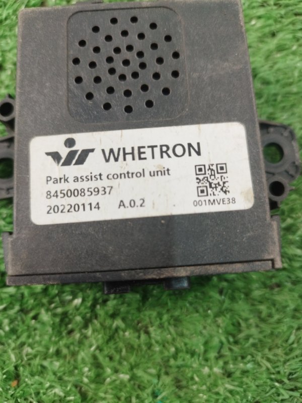 Блок управления парктроником Лада 2123