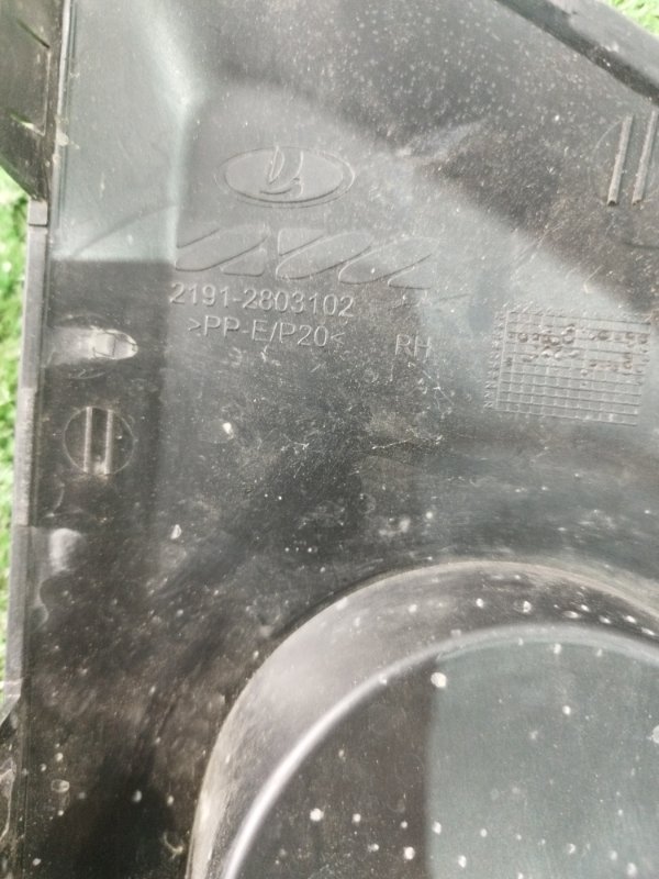 Заглушка бампера Лада Гранта 2012 седан