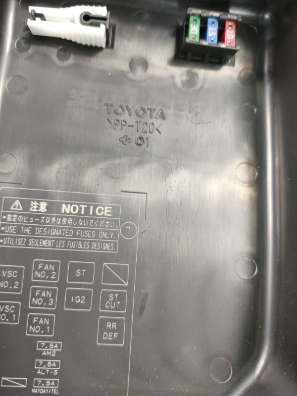 Крышка блока предохранителей Toyota Camry 2008 ACV 40