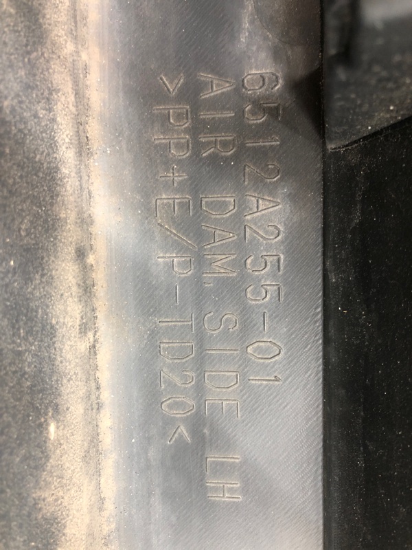 Накладка на порог наружная MITSUBISHI OUTLANDER 2010 CW5W