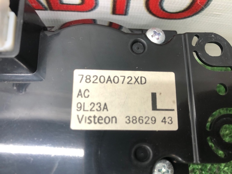 Блок управления климат-контролем MITSUBISHI OUTLANDER 2010 CW5W