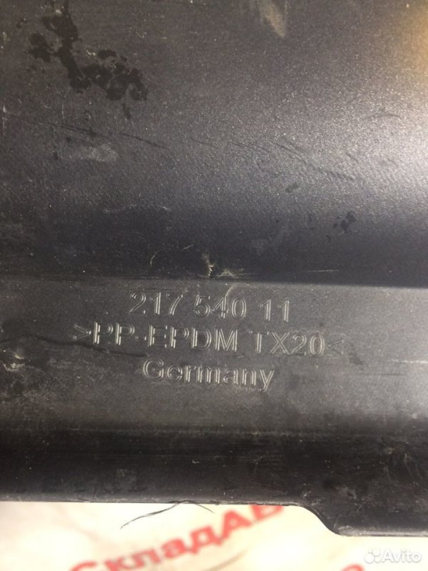 Накладка бампера BMW 5 G30