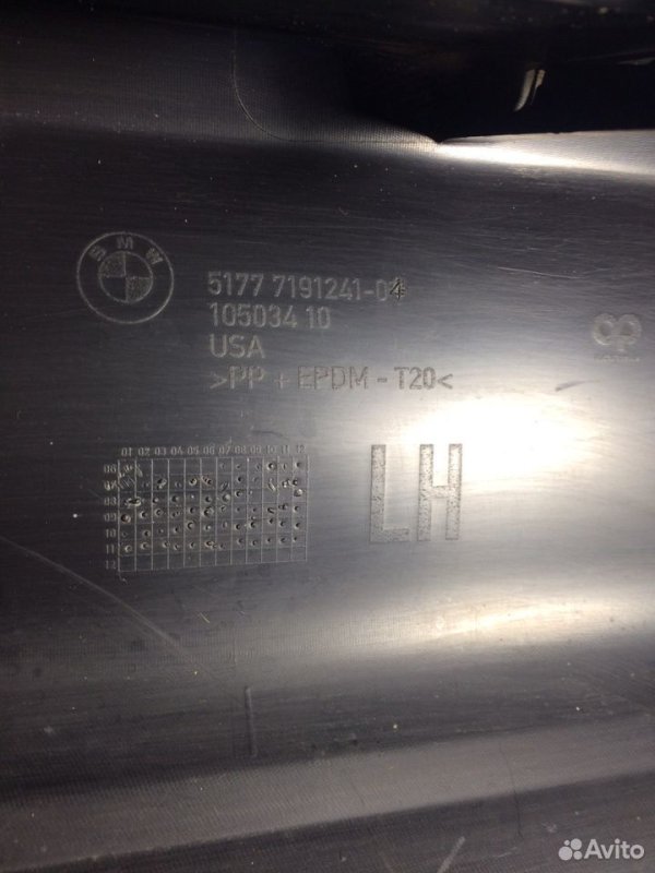 Накладка порога BMW X5 E70
