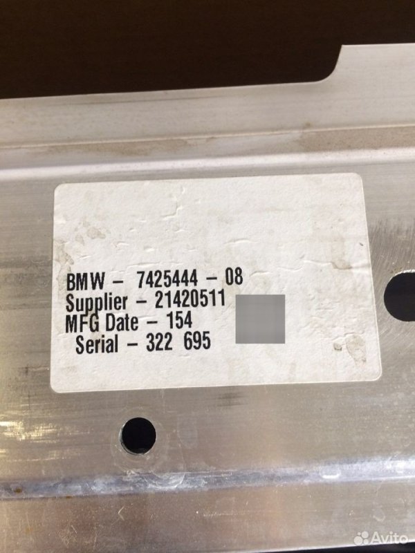 Усилитель бампера BMW X7 G07