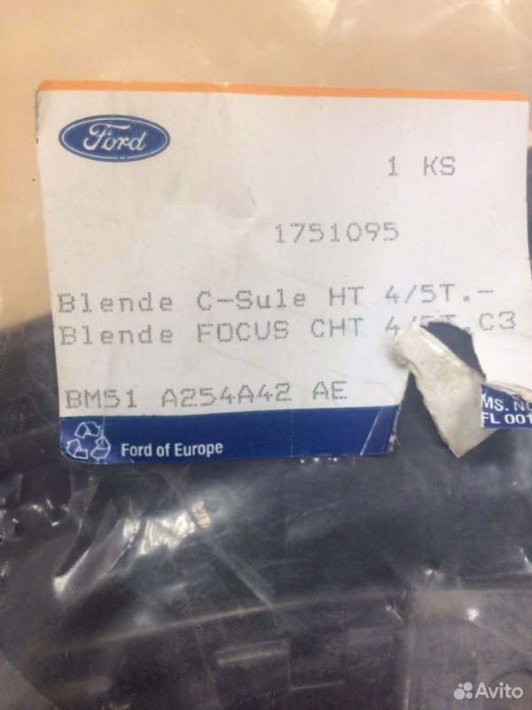 Молдинг двери Ford 2011-2015
